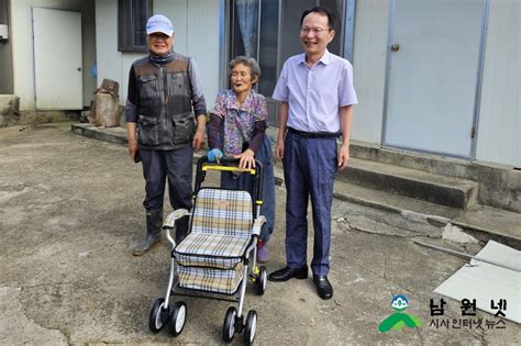 남원넷 남원시 인월면 어르신 보행보조기 20대 전달