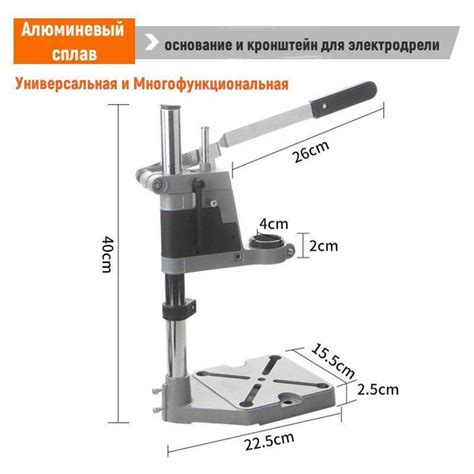 стойка для дрели присадочный станок из алюминиевого сплава серая 400 ...