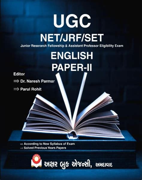 English Paper 2 Ugc Net Jrf Set Akshar Publication Babajibook