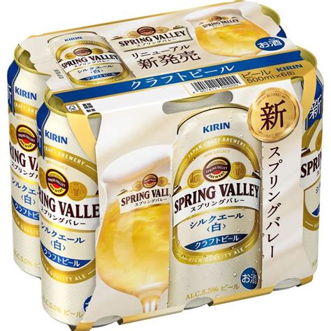 クラフトビール Spring Valley スプリングバレー シルクエール 白 500ml 1パック（6本） アスクル