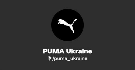 PUMA Ukraine Linktree