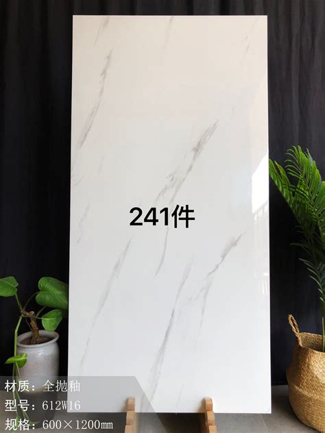 600 1200mm Marble Glazed Porcelain Tile For Floor Wall Building