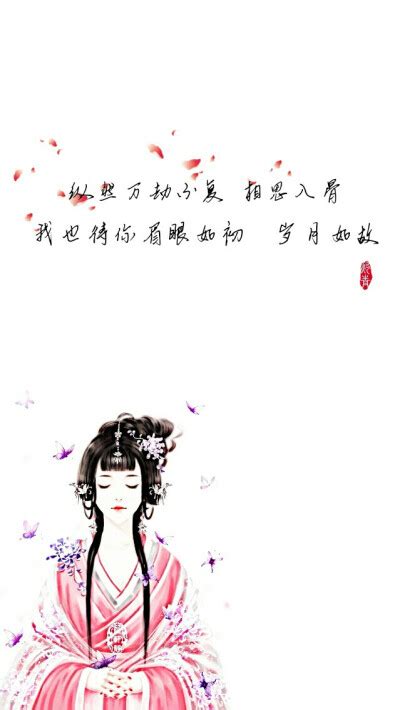 【古风诗词】 美文 美图 诗词 句子 古 堆糖，美图壁纸兴趣社区