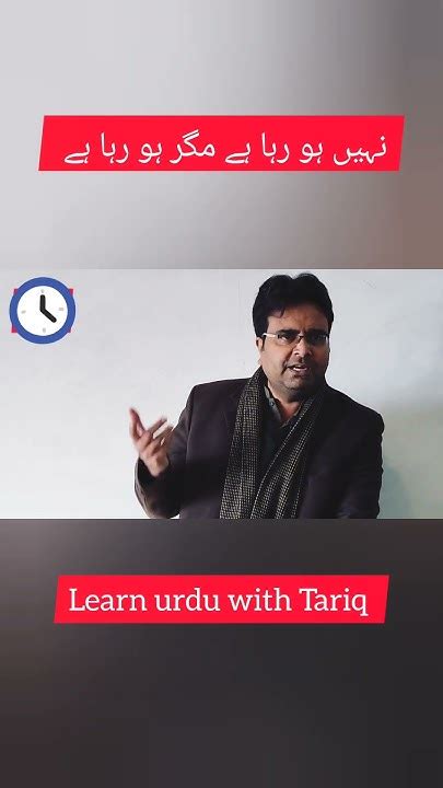 Karachi Ki Bus Mein Safar Ho Raha Hai Shorts Learnurduwithtariq Youtube