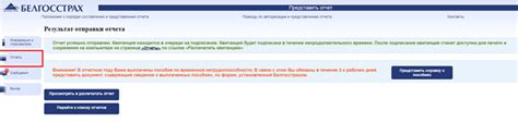Представление справки о пособиях.