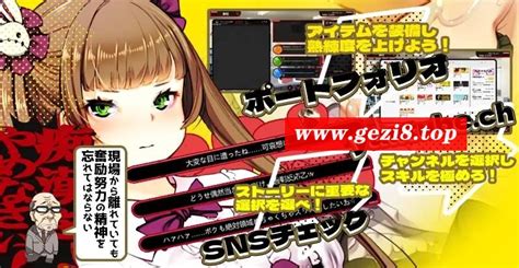 [pc Slg游戏] 【slg 官方中文 更新】満車率300 弐 Append 1保姆小姐连结补丁 Append 2 ハコヅメ連結ぱっち