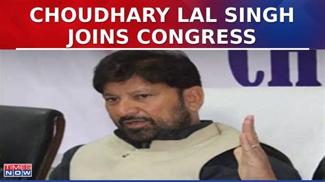 Former Jandk Minister Choudhary Lal Singh Joins Congress Ghulam Nabi