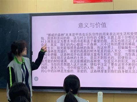 第一次的班级社团‘阅读社团’ 商业会计学校 中职易班 学生互动社区