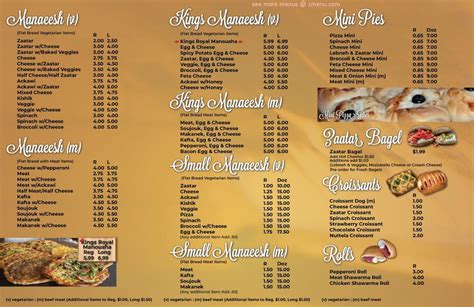 Menu at Kings Bakery "Home of the Manouwich", Dearborn