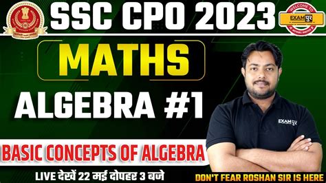 Maths For Ssc Cpo Exam Ssc Cpo Maths Class Algebra Ssc Cpo