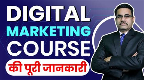 All About Digital Marketing Course Digital Marketing Full Course In