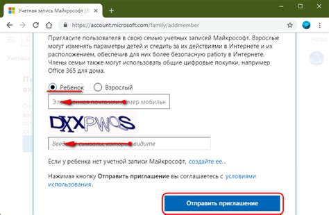 Программы родительского контроля для Windows