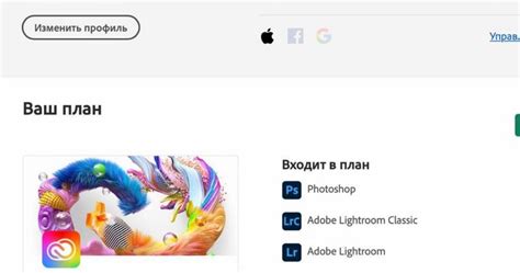 Подписка Adobe Creative Cloud все приложения от 300 рублей с 1 месяца ...