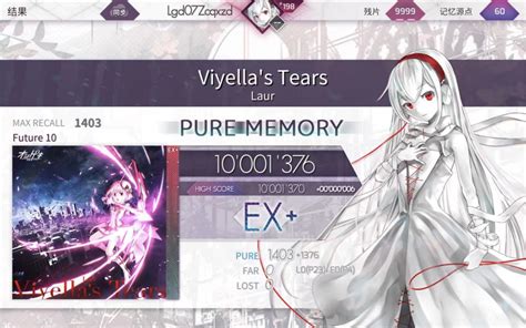 【arcaea】热身神曲 Viyellas Tears Pm 27音游热门视频