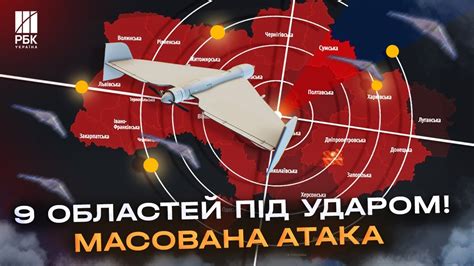 Росія 6 годин атакувала Україну шахедами: є руйнування - YouTube