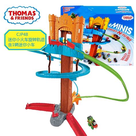 Green Certified Thomas Friends Minis Twist N Turn Stunt Set Track Set