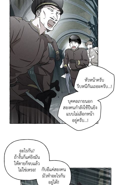 Bones and Petals 19 แปลไทย | Kurotoon - อ่าน การ์ตูน มังงะ ออนไลน์ ฟรี