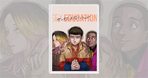 Sex Education la serie ya tiene una adaptación al manga