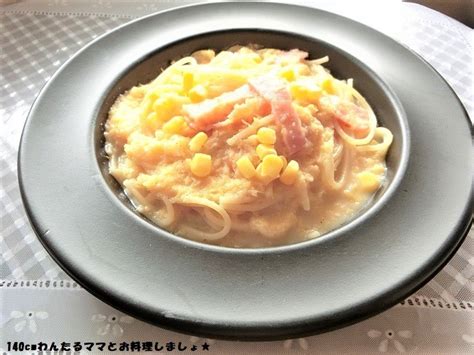 簡単★コーンクリームの冷製スープパスタ By 140㎝わんたるママ 【クックパッド】 簡単おいしいみんなのレシピが394万品