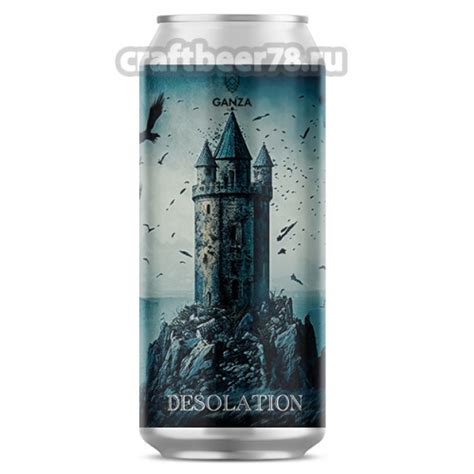 Пиво Desolation - Ganza (0,5л). Купить пиво в СПб - craftbeer78.ru