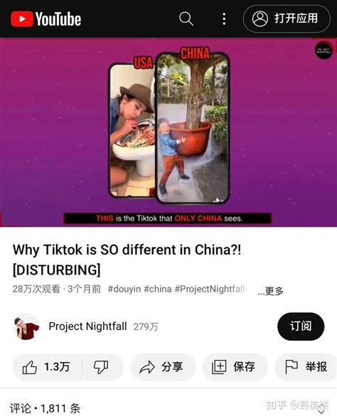 欧美列强封禁 Tik Tok，微博大 V 诅咒抖音，到底是谁在做局？ 知乎