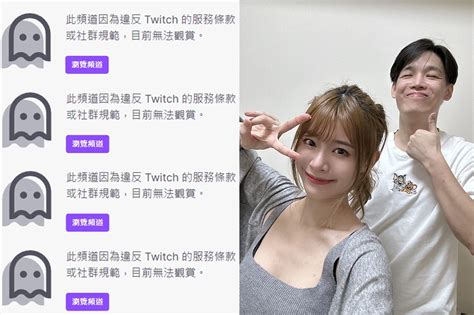 法老回歸！百萬麻將好手羅傑因違反「twitch 社群規範」又被 Ban 台 上報 遊戲