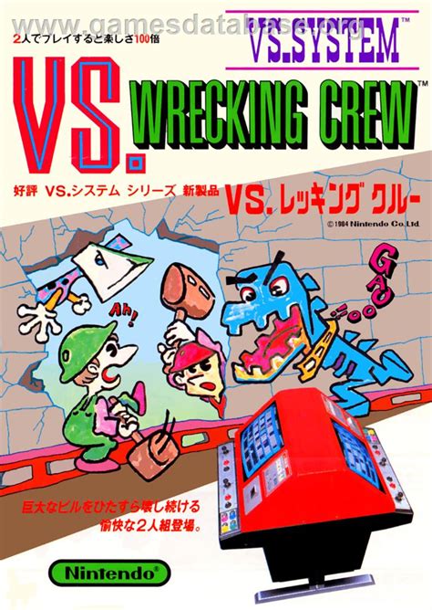 Vs Wrecking Crew Arcade Artwork Advert