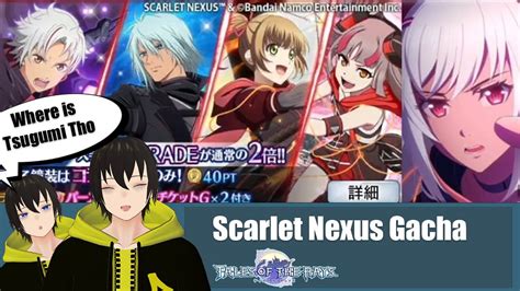 テイルズオブザレイズ Scarlet Nexus Gacha Youtube