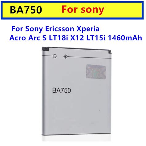 High Capacity BA750 Phone Battery For Sony Ericsson Xperia Acro Arc S