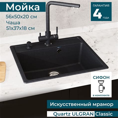 Мойка для кухни врезная каменная под столешницу квадратная черная ...