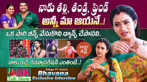 Telugu Tv Actress Bhavana Exclusive Interview Part Gk Talk Show