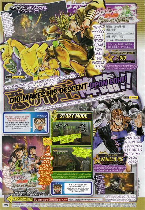 Jojo’s Bizarre Adventure Eyes Of Heaven Adds Dio And Vanilla Ice Gematsu