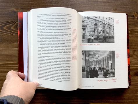 Как называется книжный шрифт в ворде