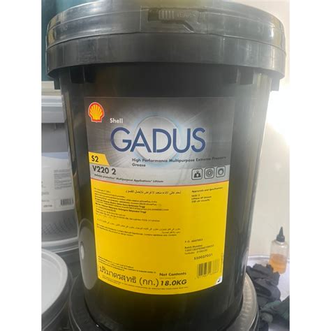 Shell Gadus S V Kg Shopee Thailand