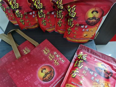 Restock Hock Moon Hiong Bak Kwa Food Drinks Local Eats On Carousell