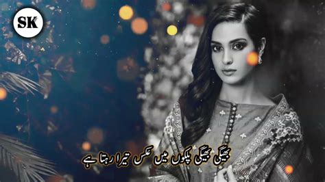 Khuda Aur Mohabbat Song Rahat Fateh Ali Khan Whatsapp Status Youtube