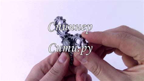 Спиннер шестеренки черный (Spinner gears black) от SpinnerCity.Ru - YouTube
