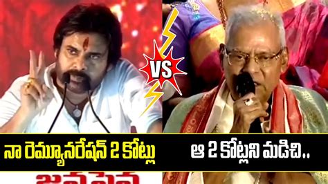 Pawankalyan Vs Kota Srinivas Rao Kota Srinivas Rao FIRES On