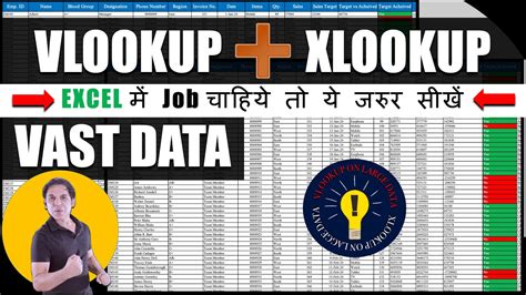 Vlookup On Vast Data In Excel Hindi How To Apply Vlookup On