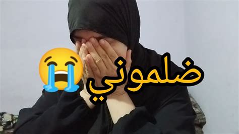 الله يخد فيهم الحق تعداو عليا بزاف دروني خدمة عندهم😭 Youtube