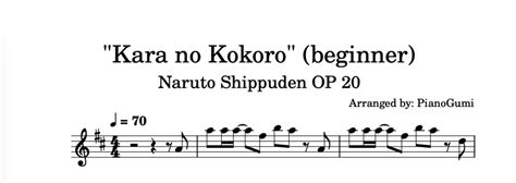 Naruto Shippuden OP 20 Kara No Kokoro BEGINNER Piano Sheet Music