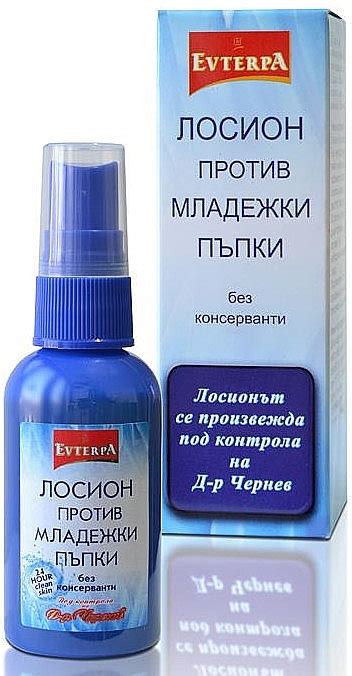 Evterpa Anti-Acne Lotion - Лосьон против прыщей: купить по лучшей цене ...