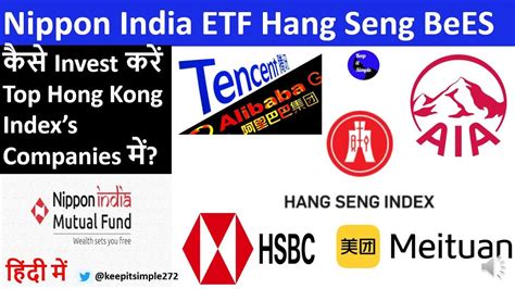 Nippon India ETF Hang Seng BeES An Analysis Of It S Components