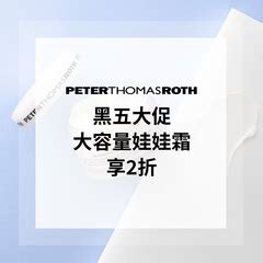 Peter Thomas Roth Ml