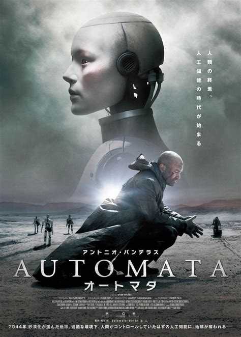 Automata 2014