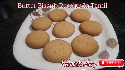 பட்டர் பிஸ்கட் Butter Biscuit In Tamil Tea Kadai Biscuit Recipe Snack Recipes Cooker