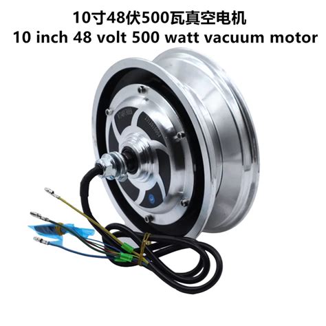 Inches Electric Scooter Hub Motor V W Brushless Dis Brake Hub