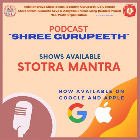 Shree Swami Samarth mantra – Stotra Mantra Chanting – Podcast – Podtail