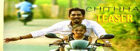 Chithha - Movie | Cast, Release Date, Trailer, Posters, Reviews, News ...