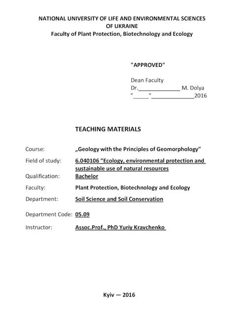 (PDF) NATIONAL AGRARIAN UNIVERSITYnubip.edu.ua/sites/default/files/u160 ...